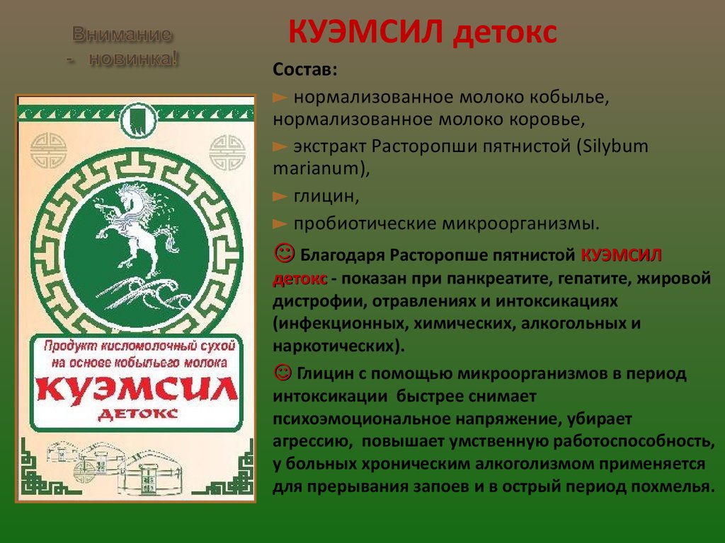 КуЭМсил