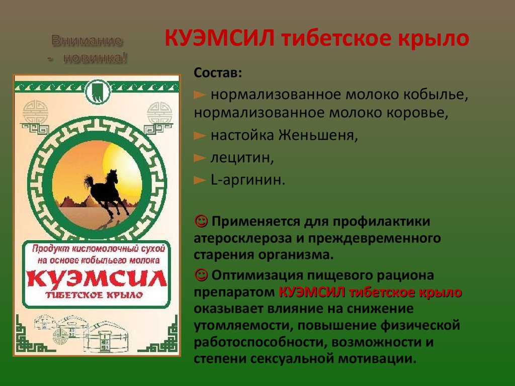 КуЭМсил