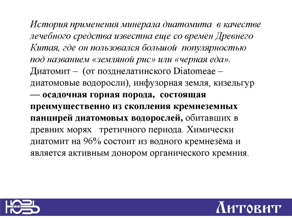 Оптисорб