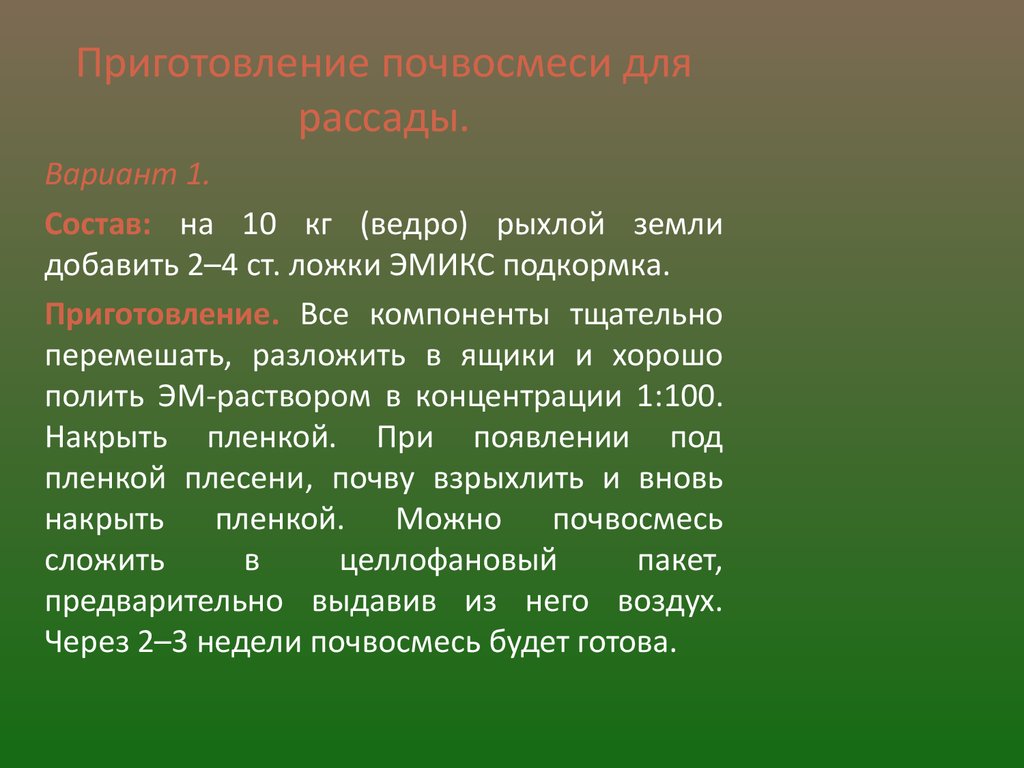 Арго-Эм1