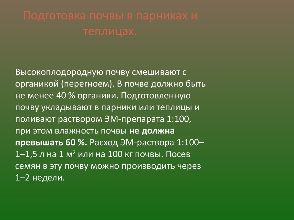 Арго-Эм1