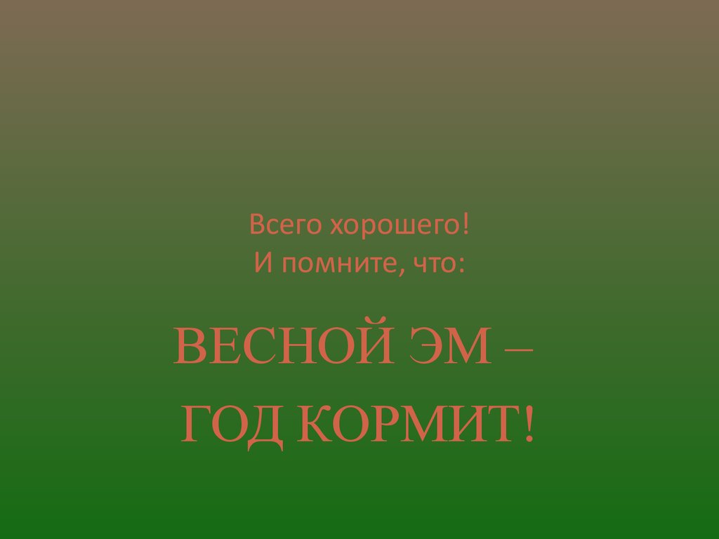 Арго-Эм1