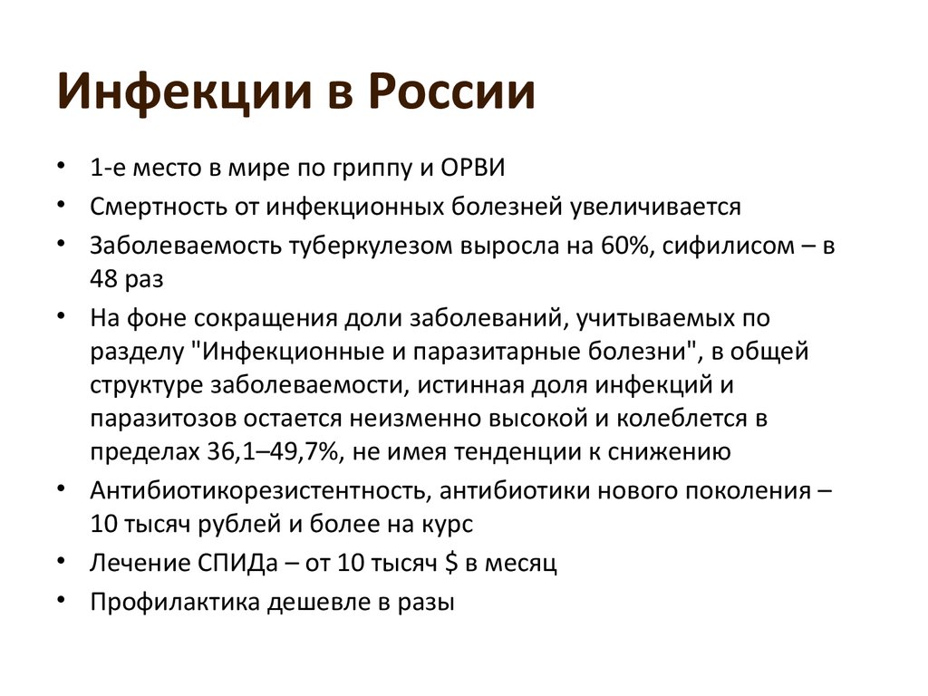 Лесмин