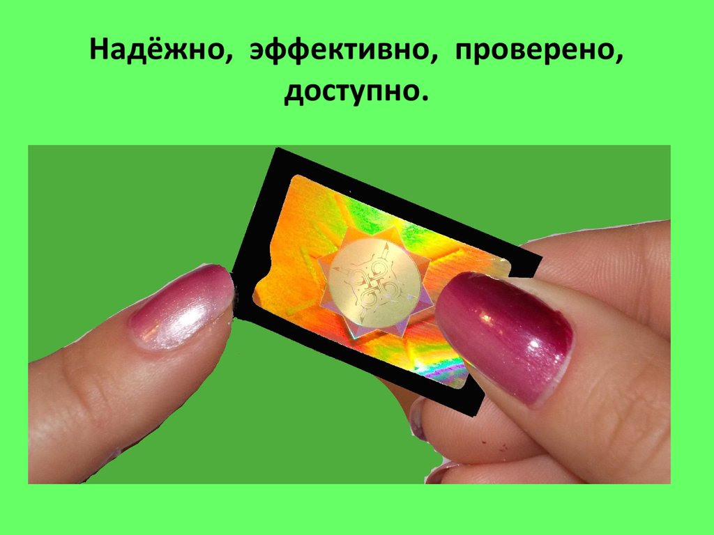 Биофильтр Агеон
