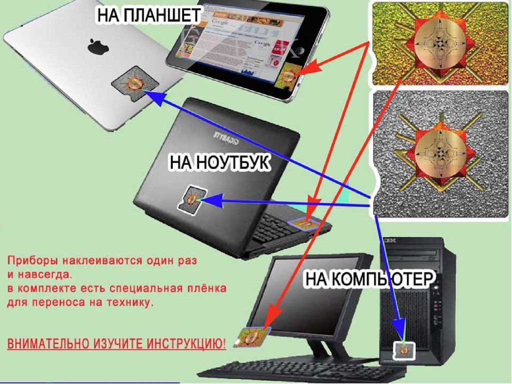 Фильтр Агеон Радуга
