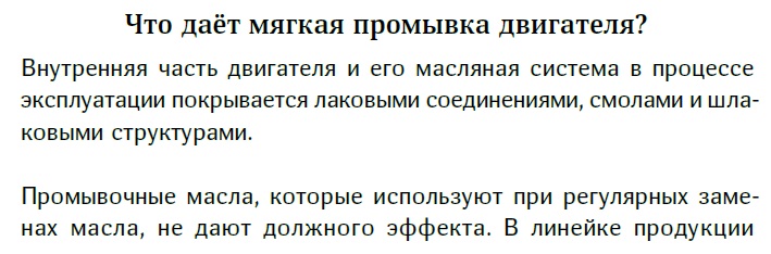 Реагент 3000