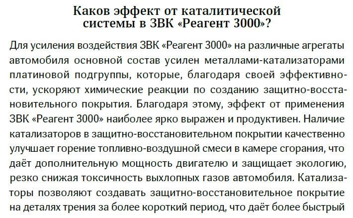 Руслана-ЕС