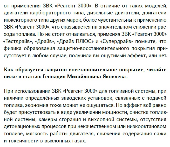 Руслана-ЕС Екатеринбург