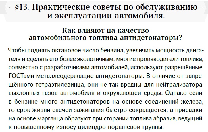 Реагент 3000