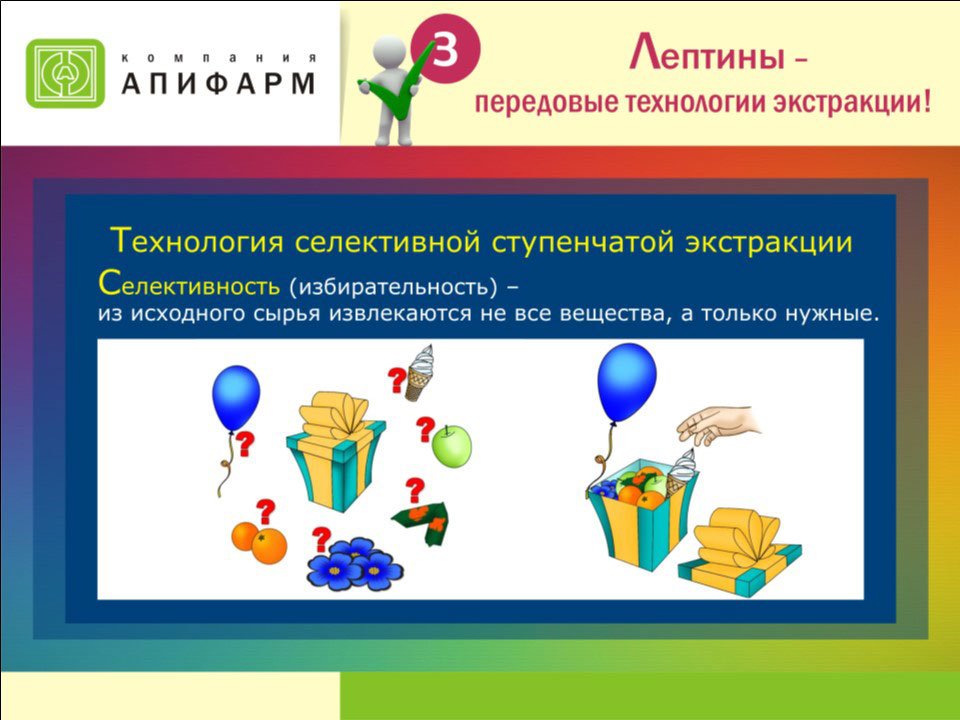 Апифарм Арго