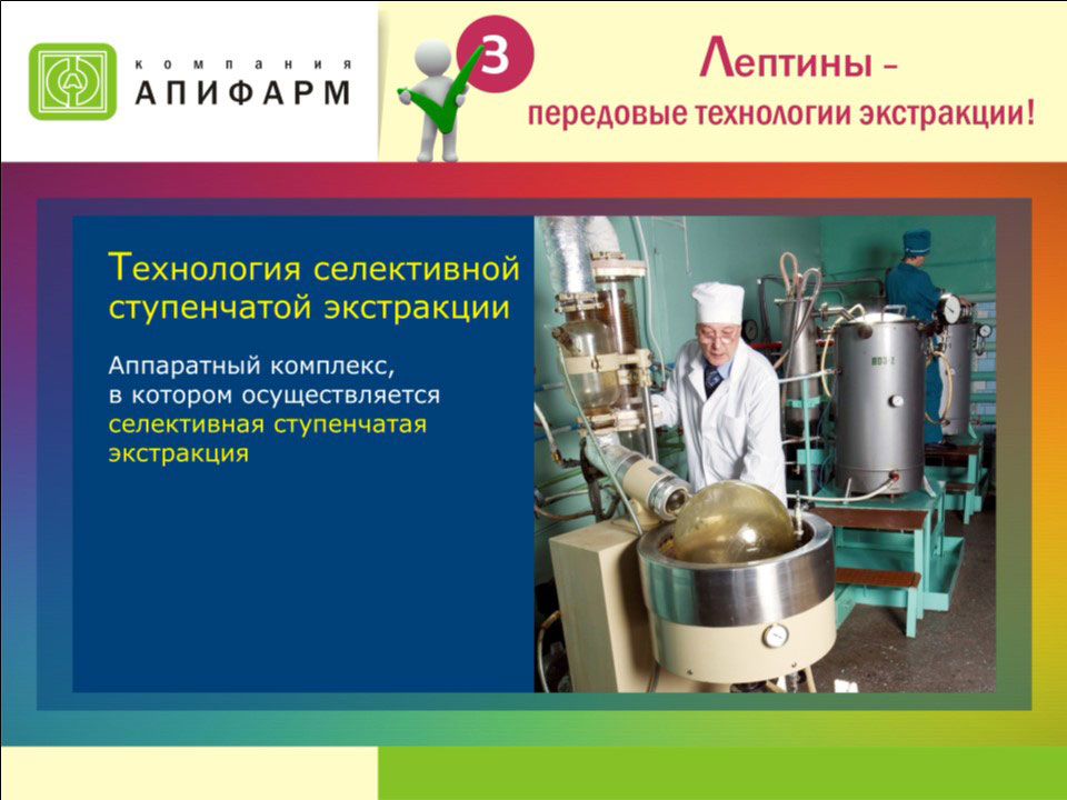 Лептины Арго