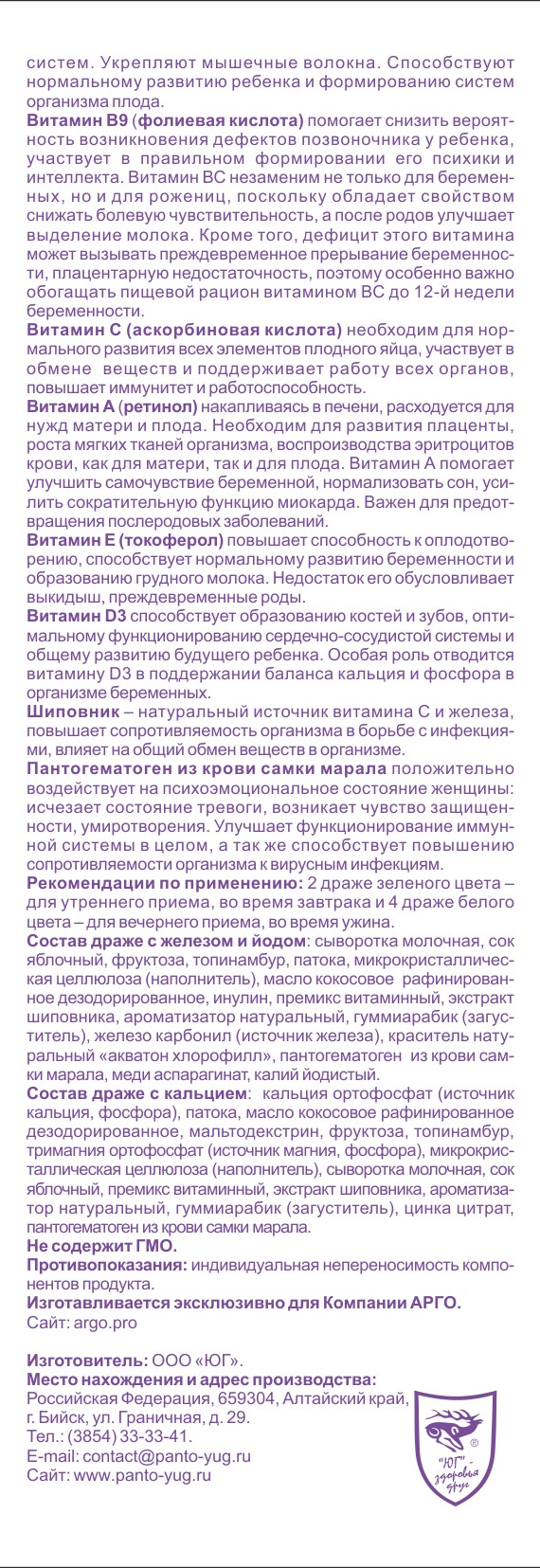 Лонопан