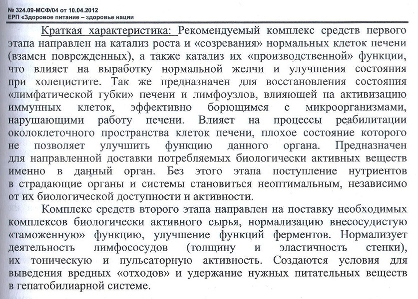 Оптисорб