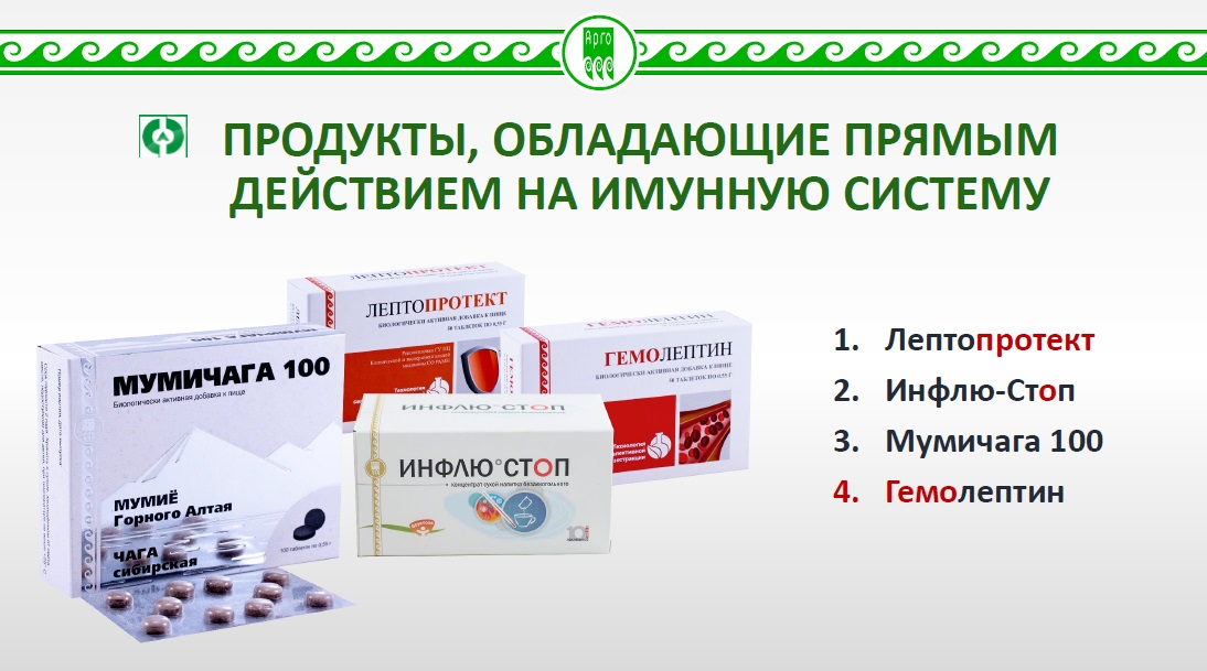 Апифарм