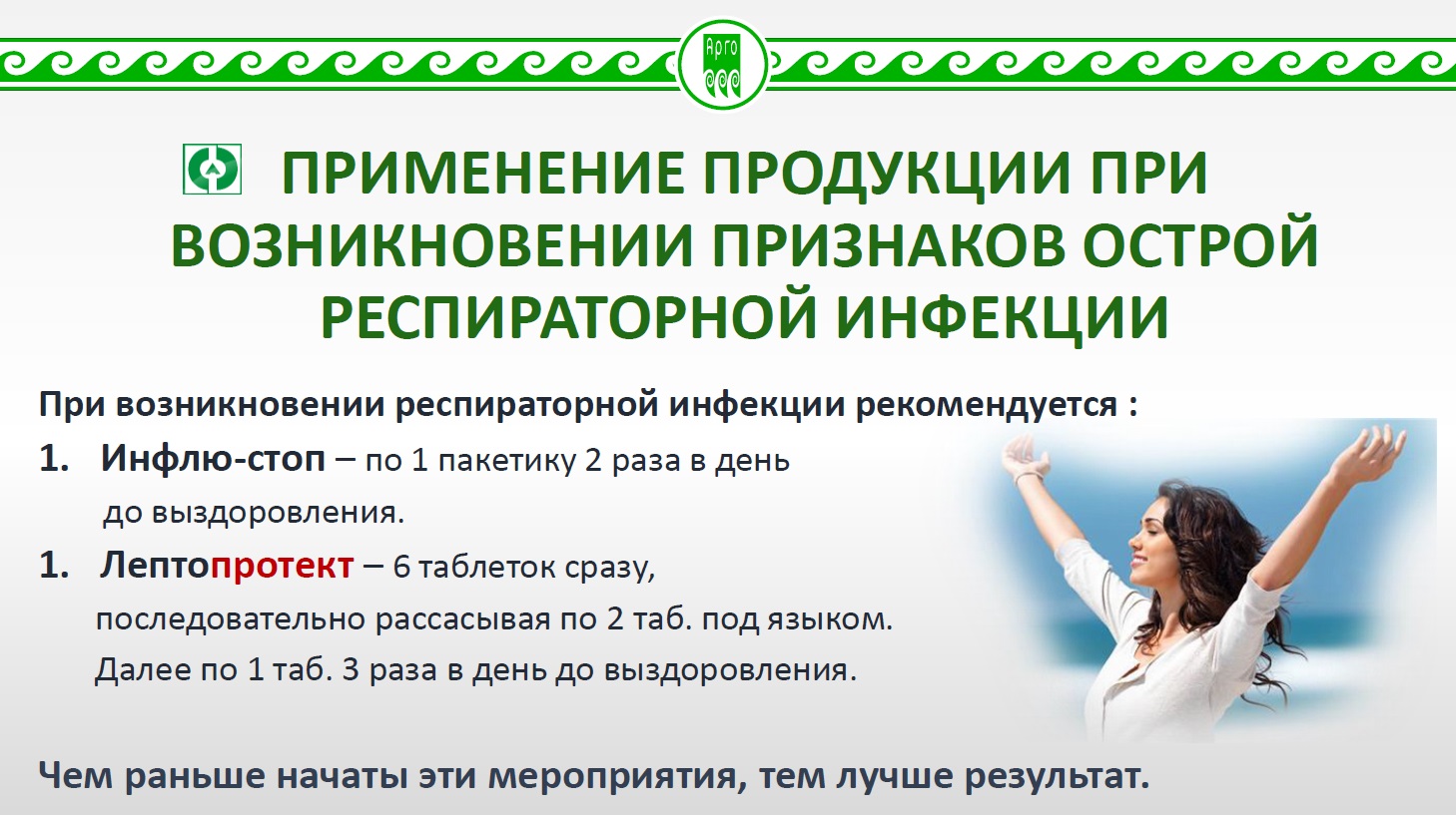 Апифарм