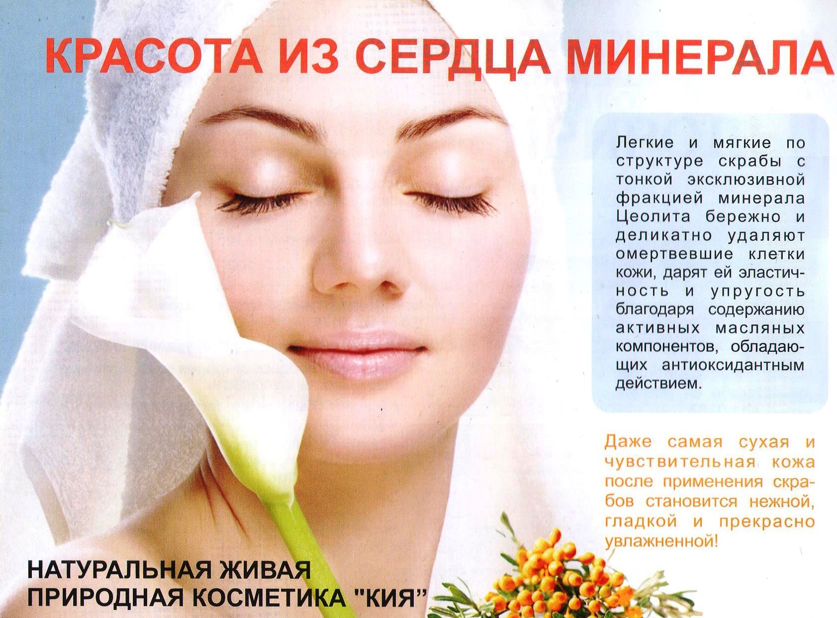 Пудровая нежность