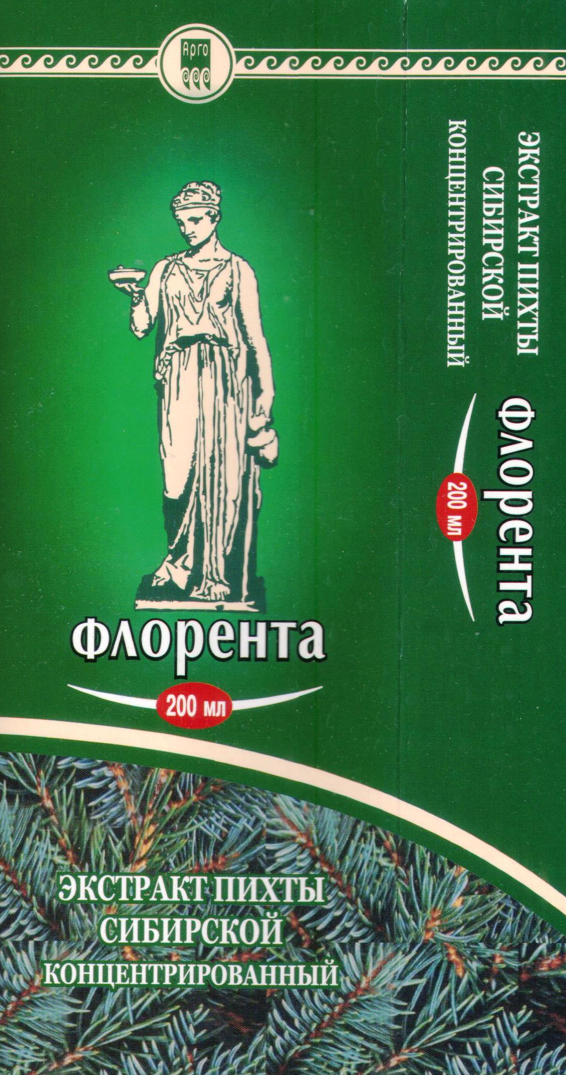 Флорента