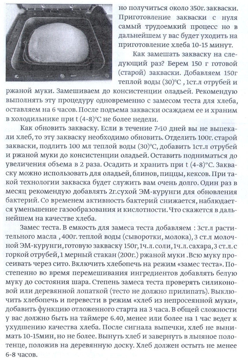 Эм-курунга