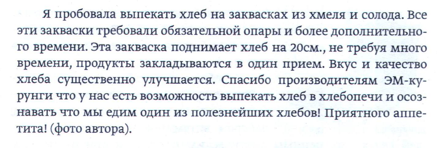 Эм-курунга