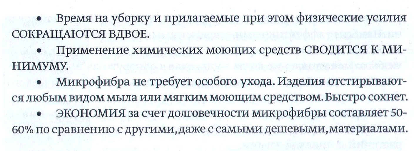 Эм-салфетки