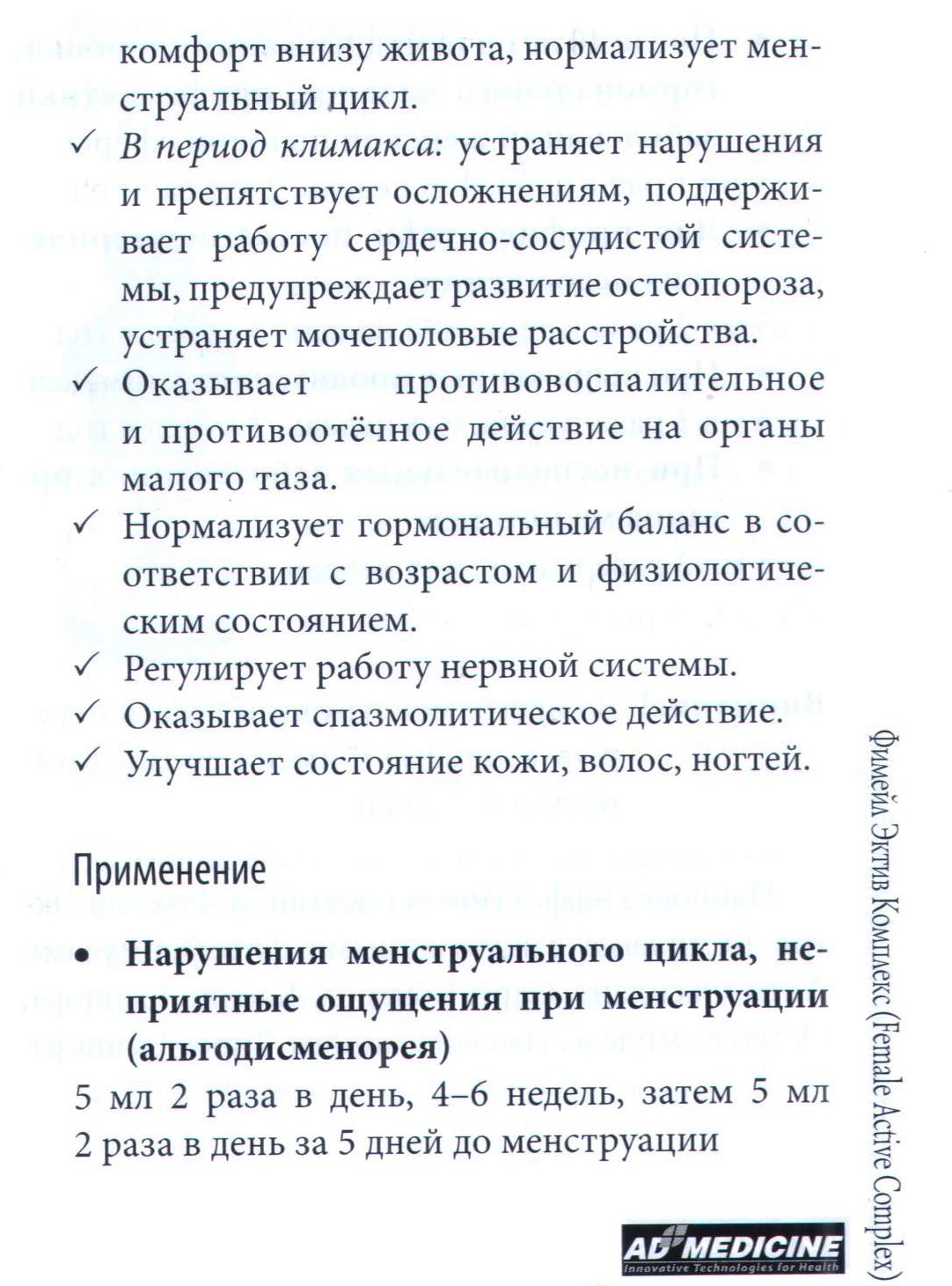 Арго Екатеринбург