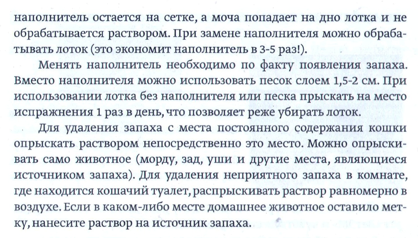 Эмикс