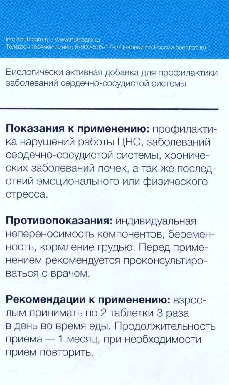 Калия Глюконат