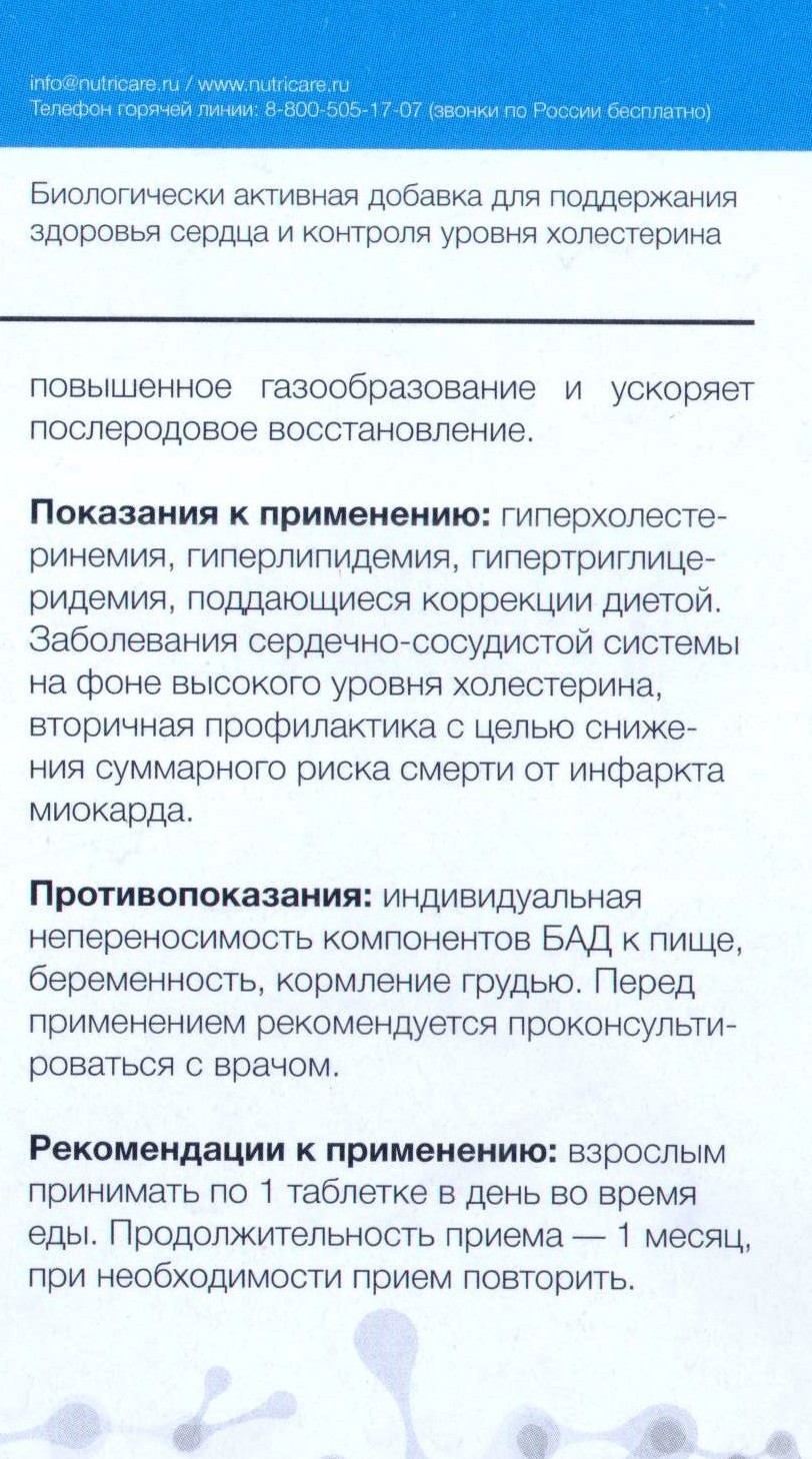 Красный дрожжевой рис