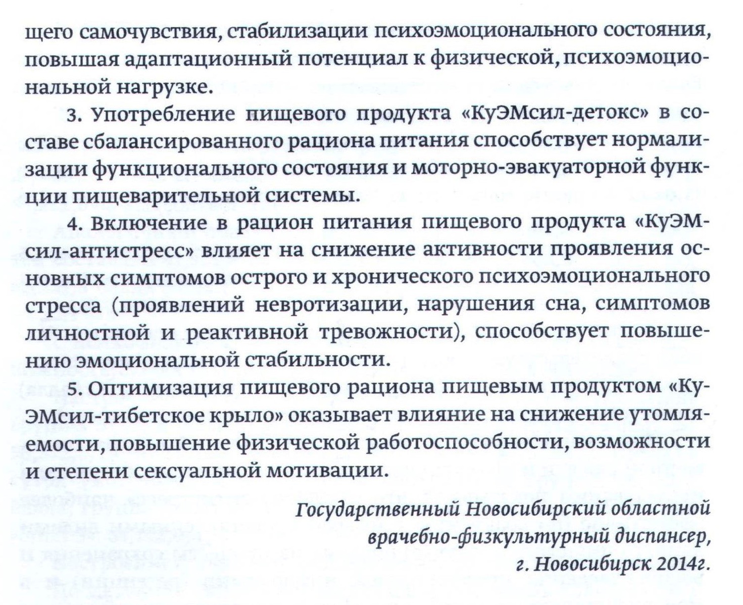Арго
