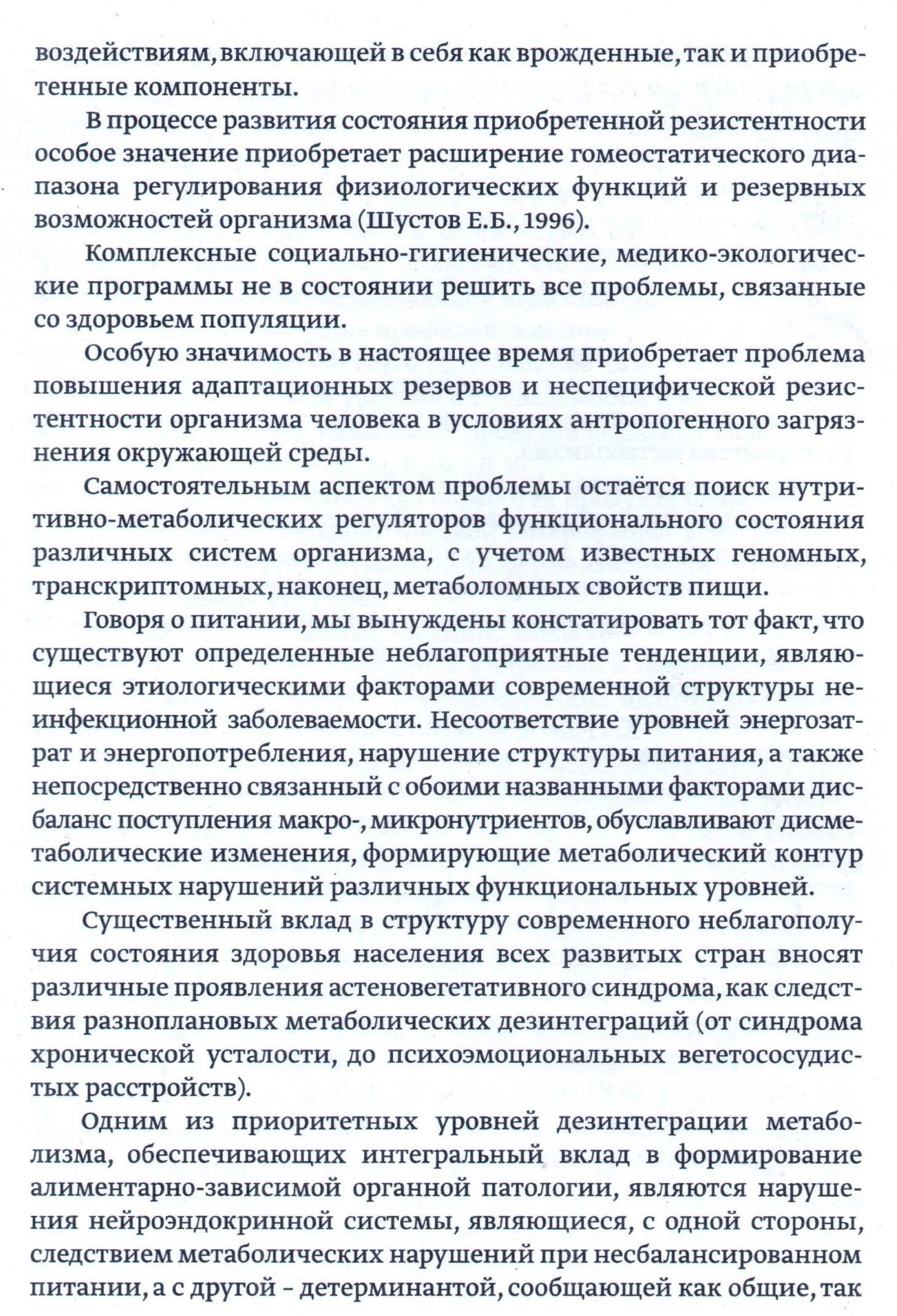 КуЭМсил Арго Екатеринбург