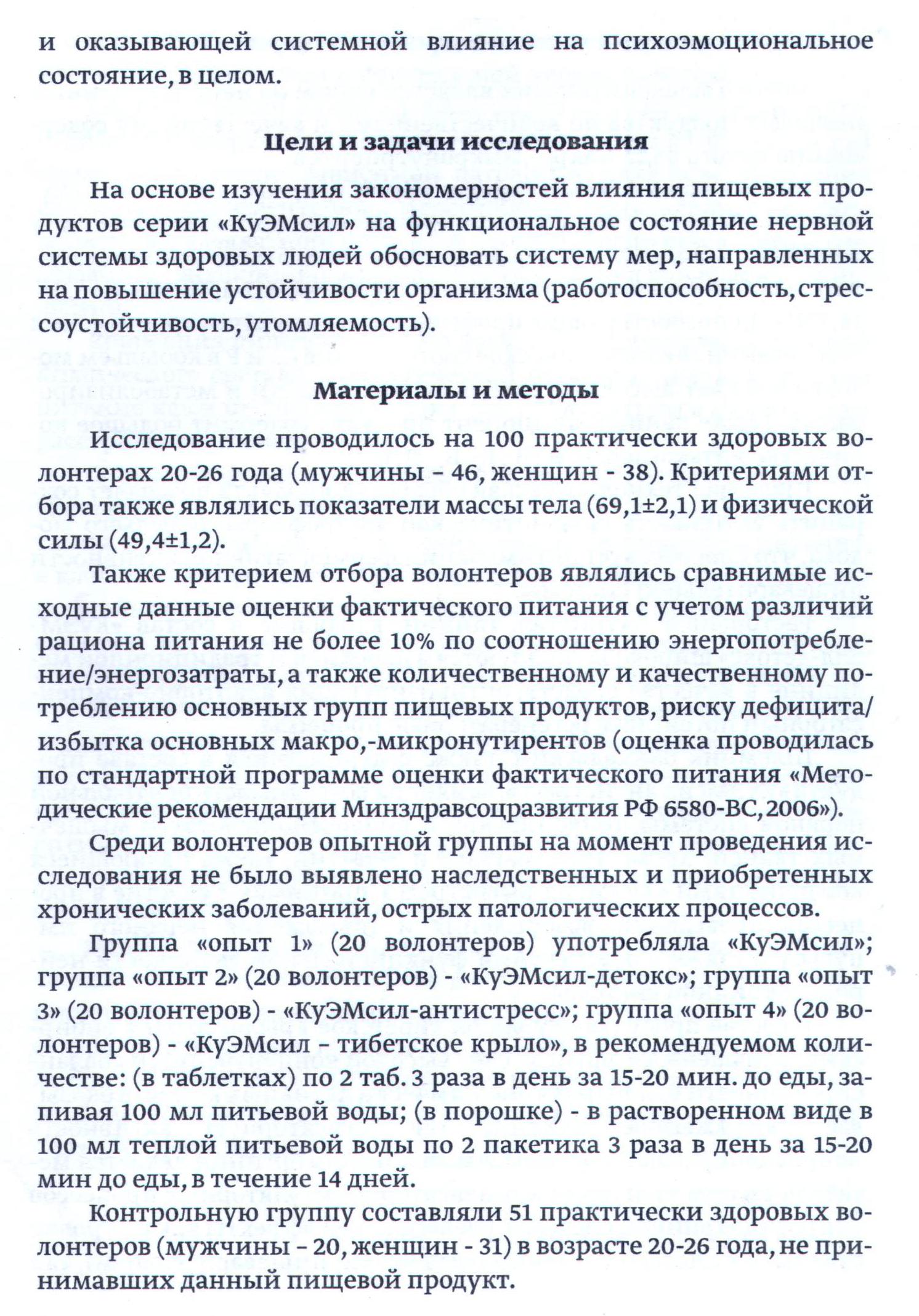 Серия Куэмсил