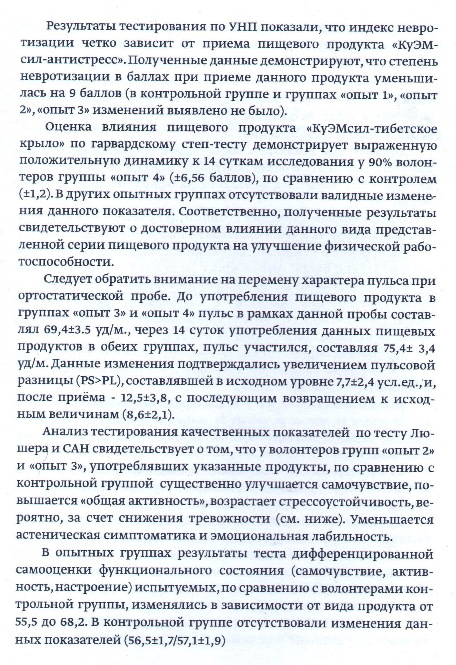 КуЭМсил