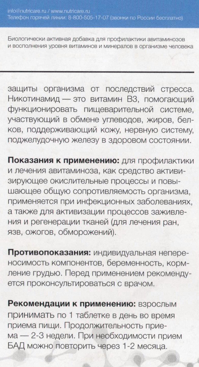 Супер Мега Мульти