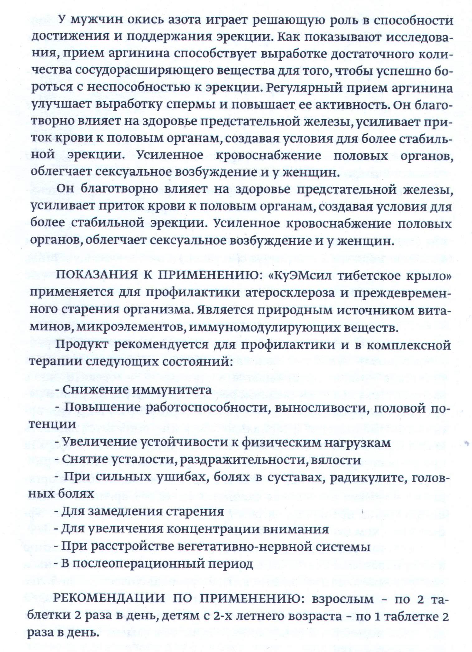 КуЭМсил Екатеринбург