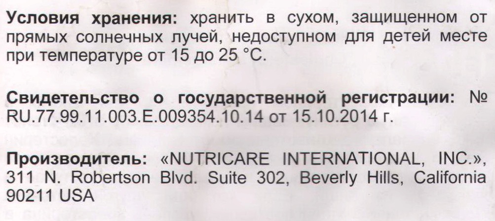 Управление холестерином