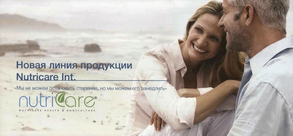 Супер Мега Мульти