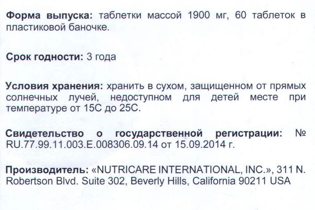 Женская формула здоровья
