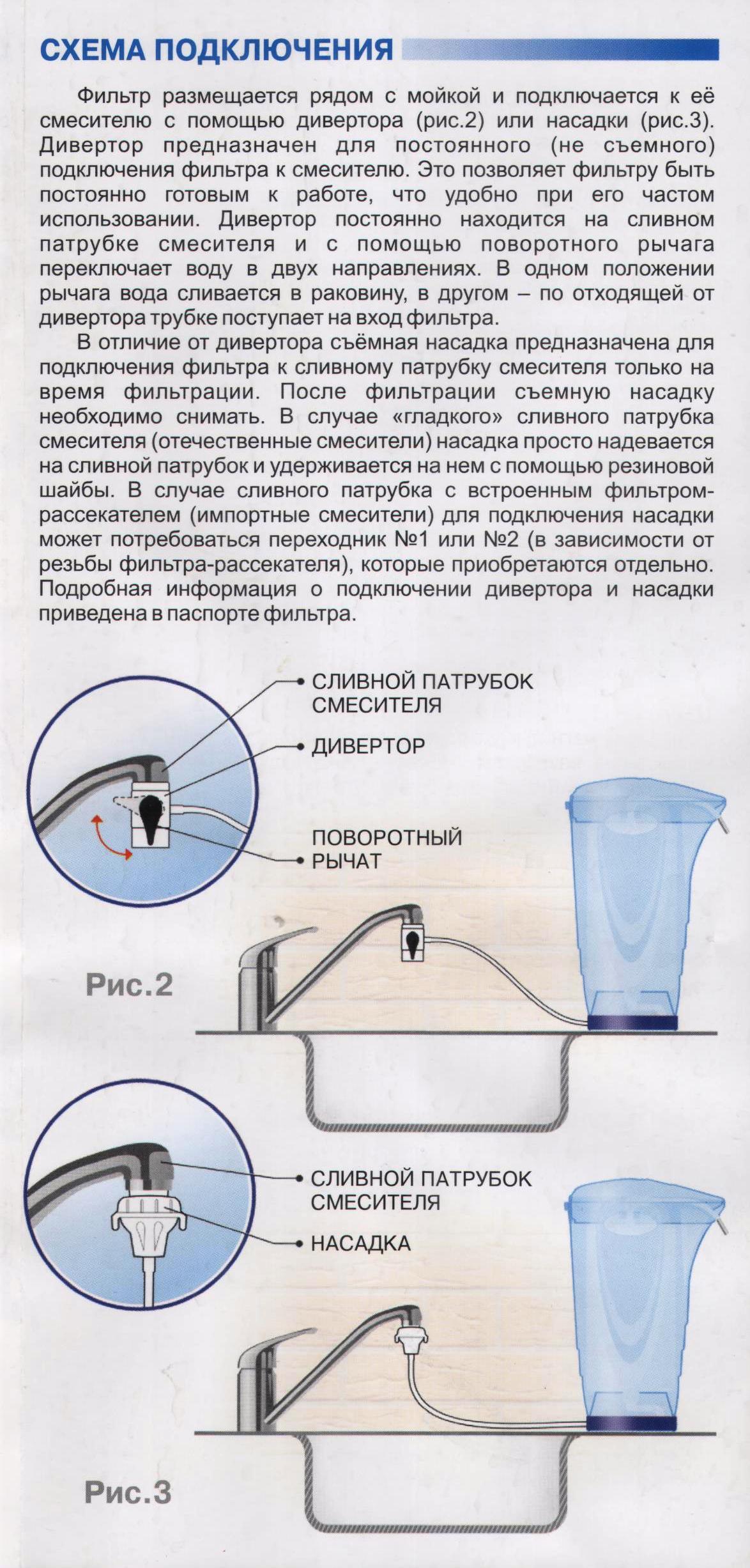 Водолей Премиум
