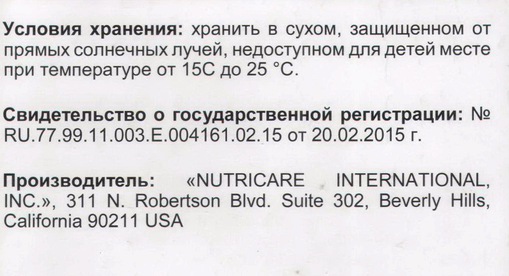 Комплекс Ферментов