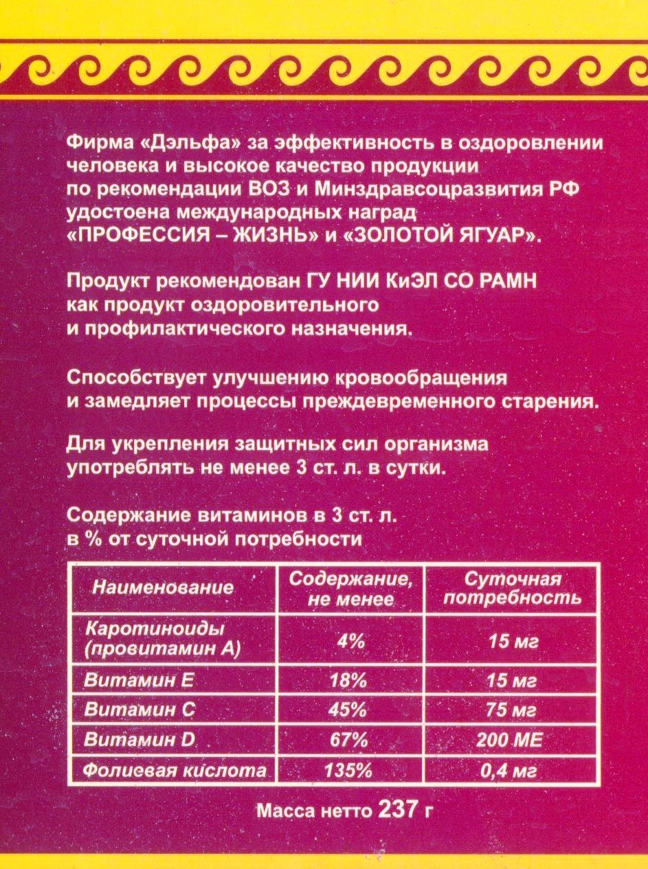 Кедровая сила Боярская