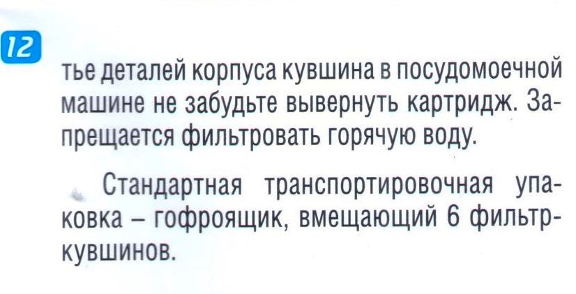 Кувшин-водолей