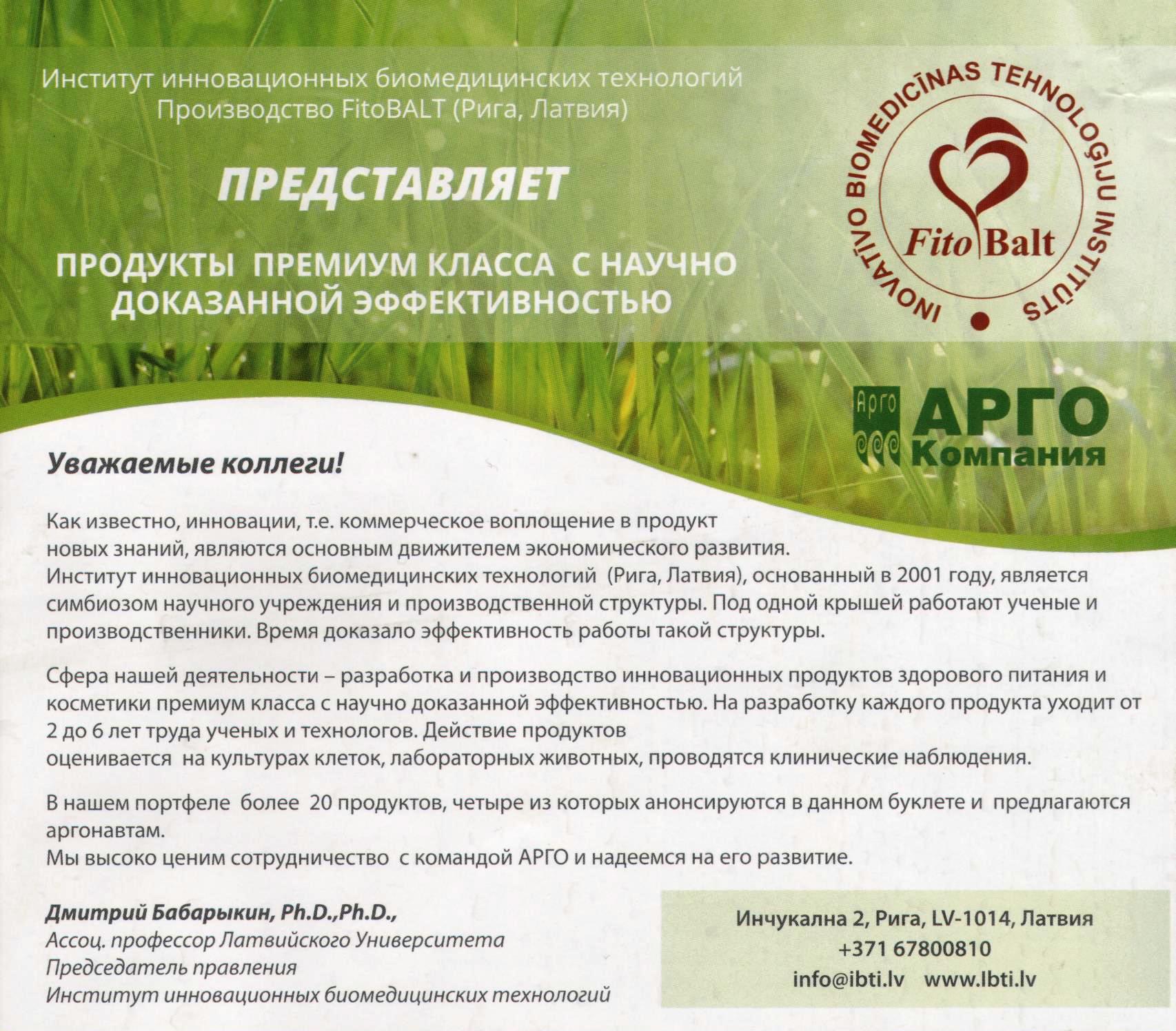 Не Спи