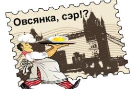 Литовит-О