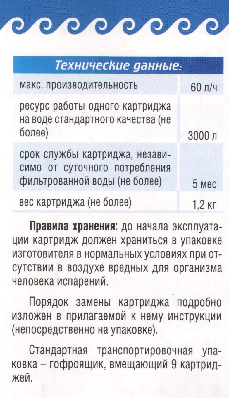 Арго