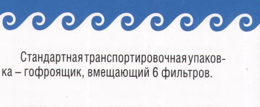 Фильтр Арго-К