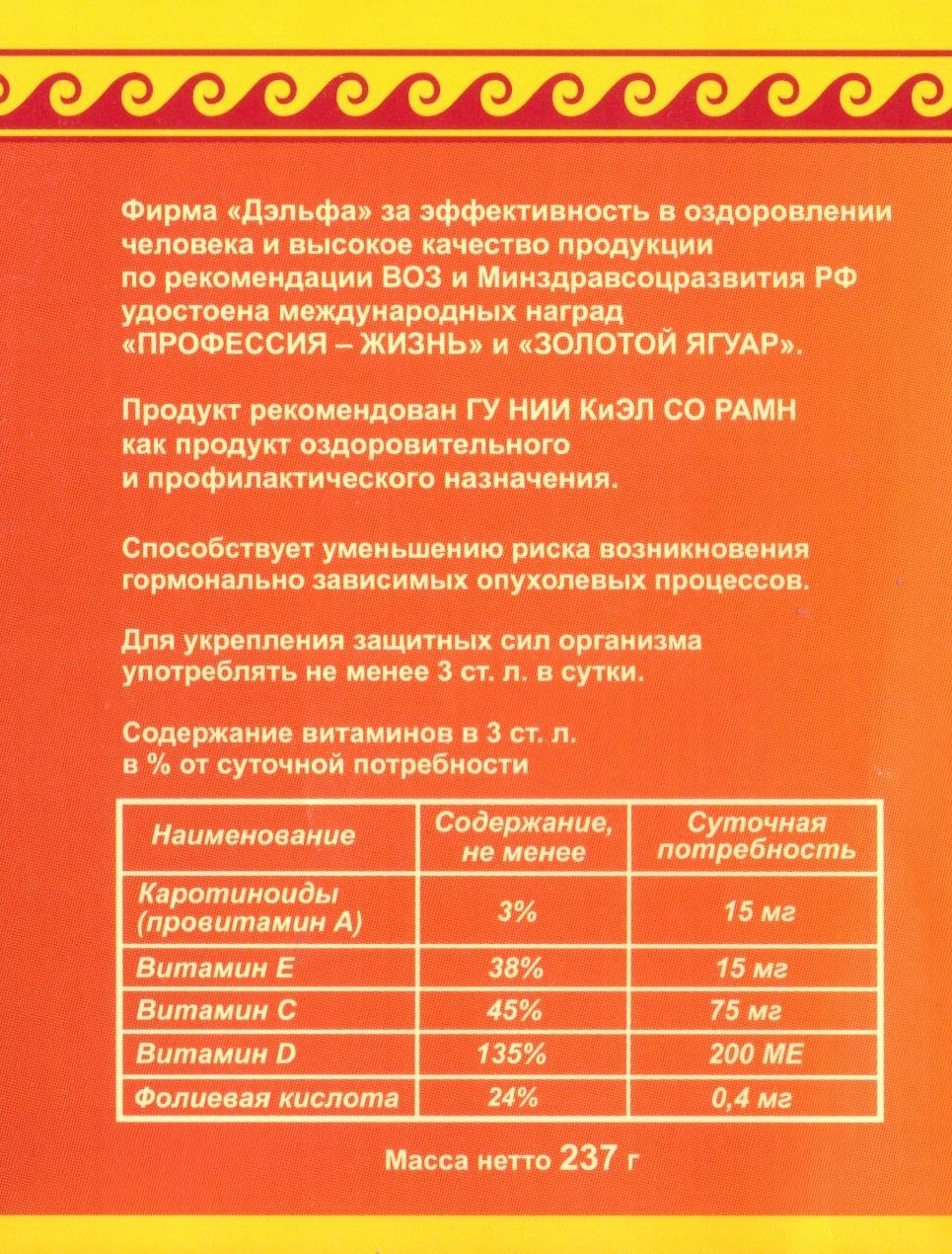 Кедровая сила