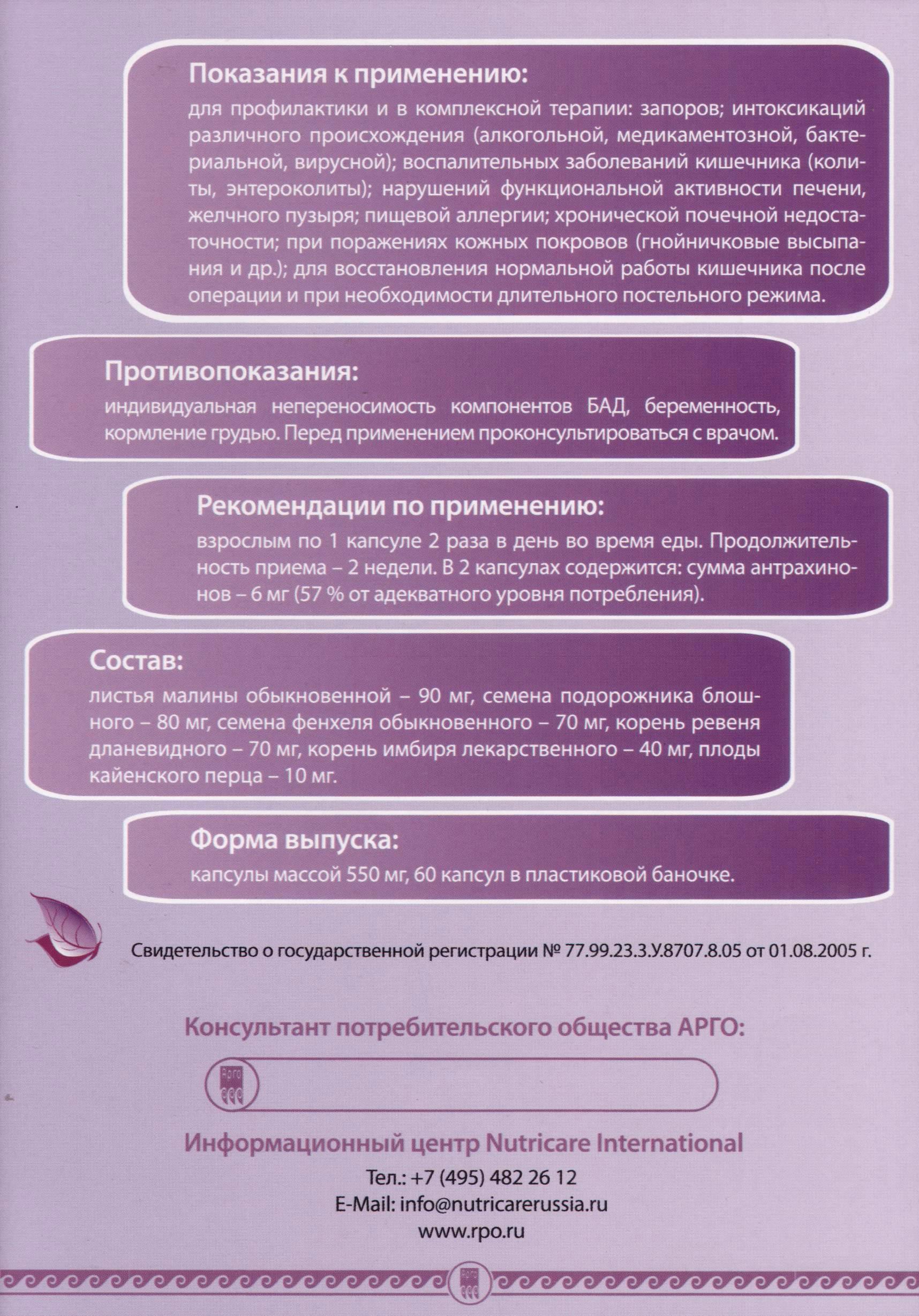 Суперлакс