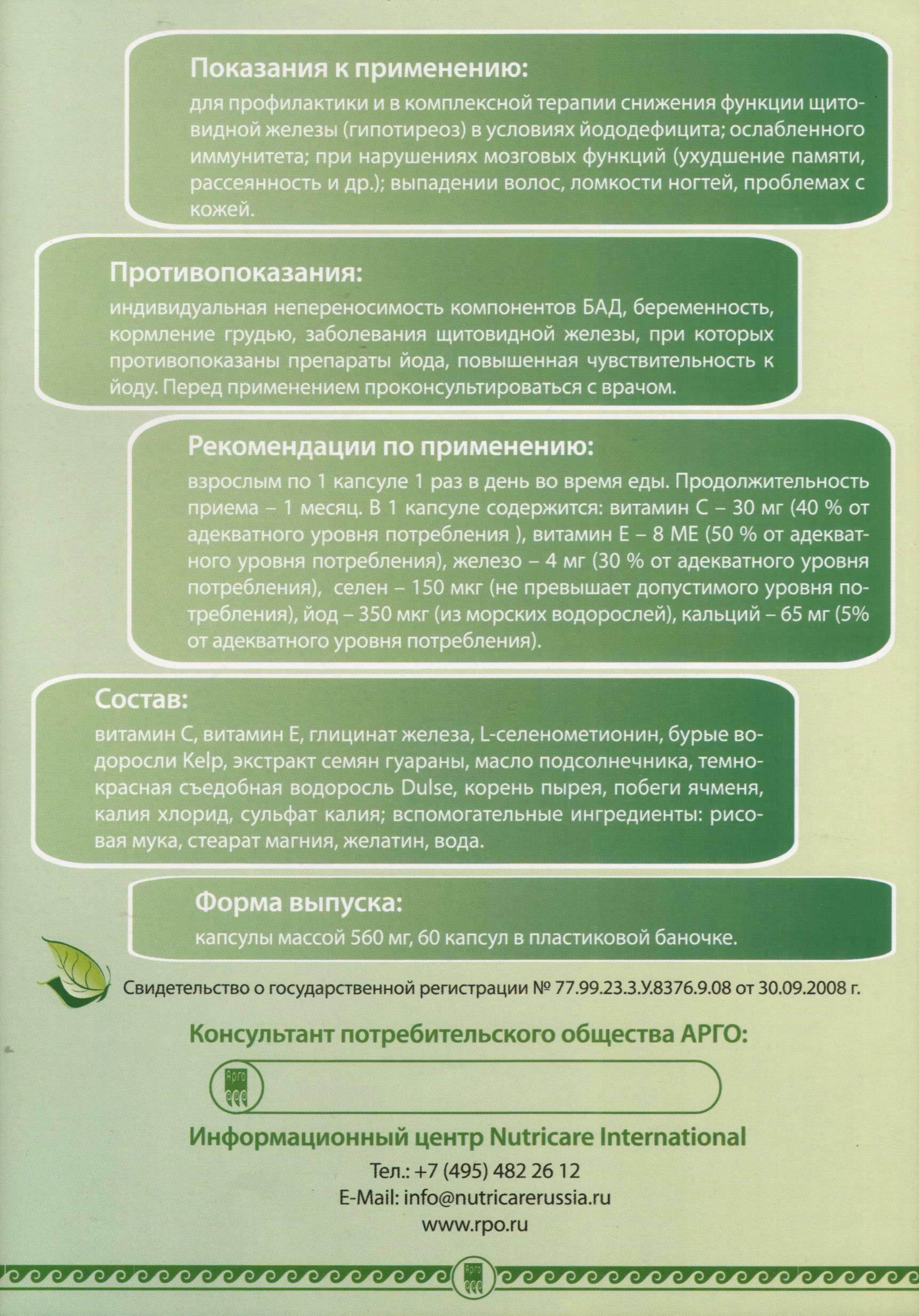 Тиров Вита