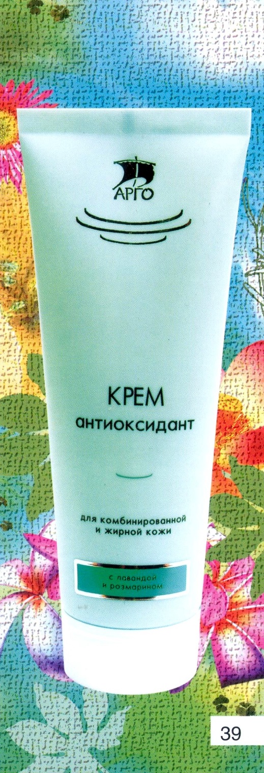Крем Антиоксидант
