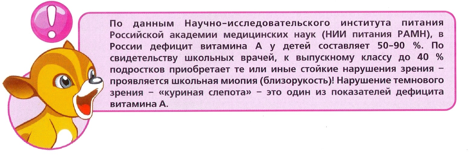 Пантошка-А